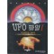 UFO파일(1~2)